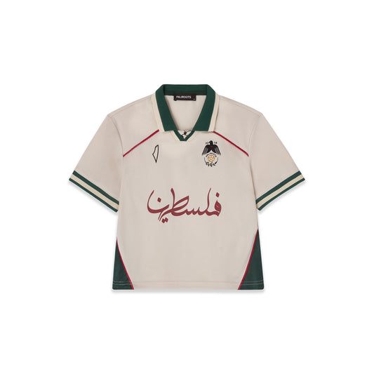 Kids Filistin Vintage Soccer Jersey Alam