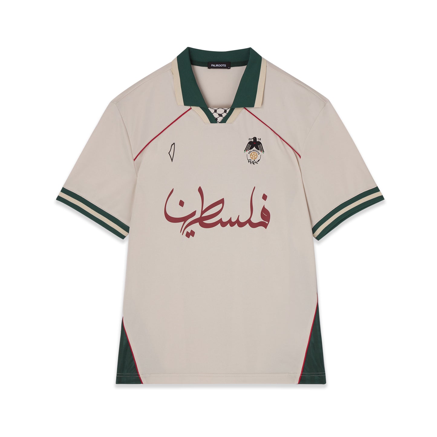 Filistin Vintage Soccer Jersey Alam