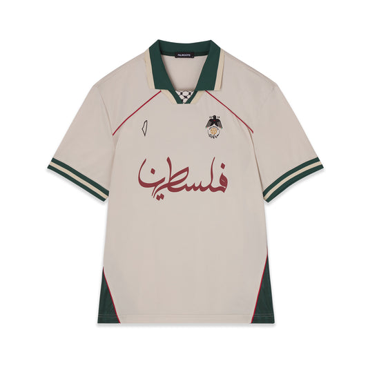 Filistin Vintage Soccer Jersey Alam